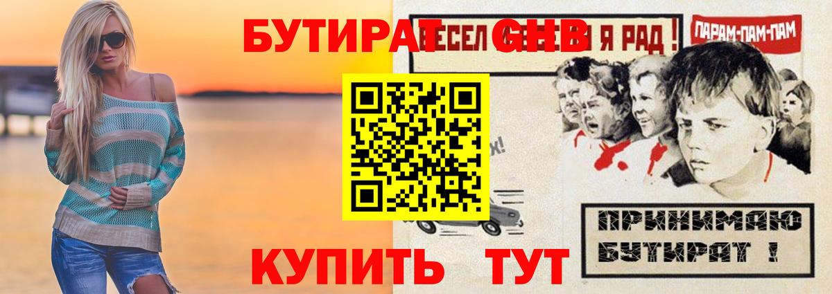 Мефедрон Видное