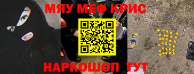 кокс Можга