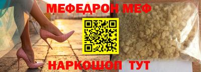 кокс Можга