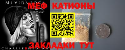 кокс Можга