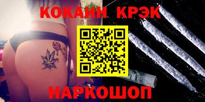 кокс Можга