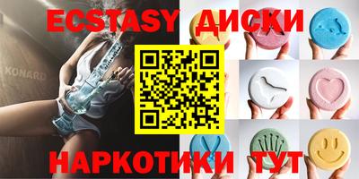мдма Моздок