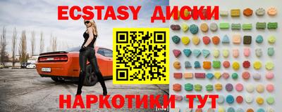кокс Можга
