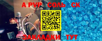 мдма Моздок