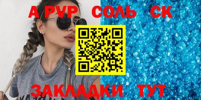 кокс Можга