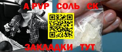 мдма Моздок