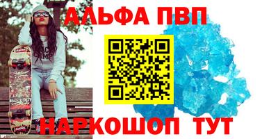 кокс Можга