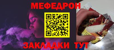 кокс Можга
