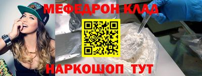СК Можайск