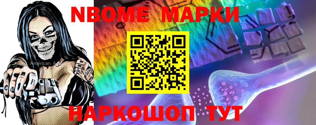 Лсд 25 экстази ecstasy Видное