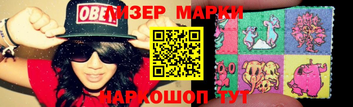 Видное  Лсд 25 экстази ecstasy  Вход с VPN  блэк спрут как войти  LSD-25 экстази ecstasy 