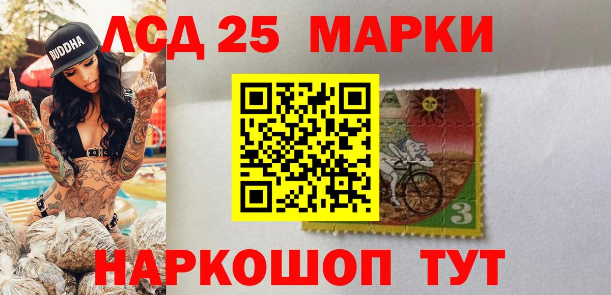Мефедрон   МЕТАМФЕТАМИН  Кодеин  НБОМе  Вход с VPN  Видное  Лсд 25  Cocaine  Гашиш  ТГК  Конопля 
