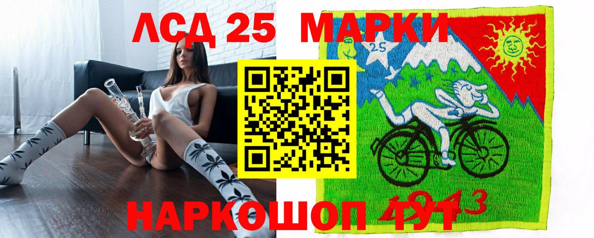 Видное  Марки N-bome 1500мкг  Марки N-bome 1500мкг  Вход с VPN 