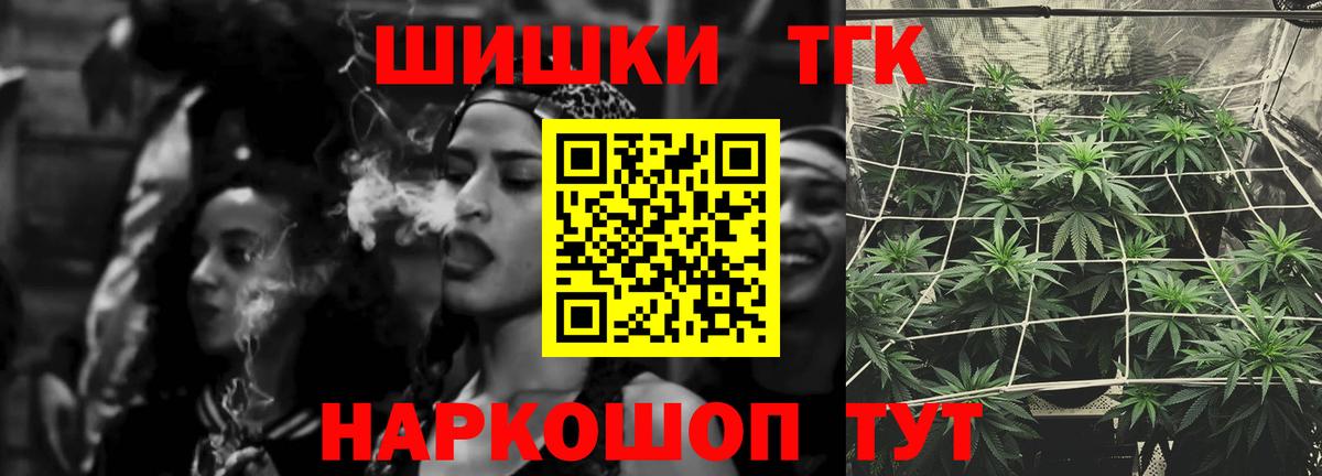Каннабис VHQ  Вход с VPN  Конопля семена  Видное 