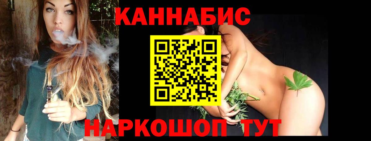 Марихуана OG Kush Видное